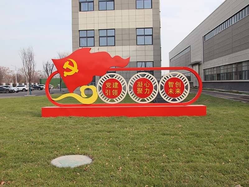 工厂外观