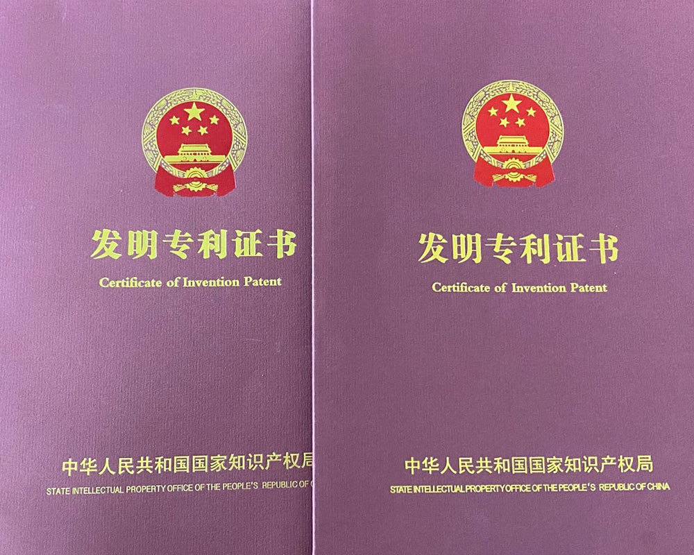 荣誉资质 荣誉资质