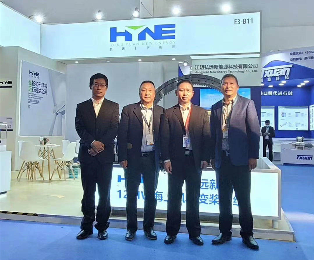 Hongyuan New Energy debuted at the Beijing International Wind Exhibition, CWP2020 was wonderfully presented!