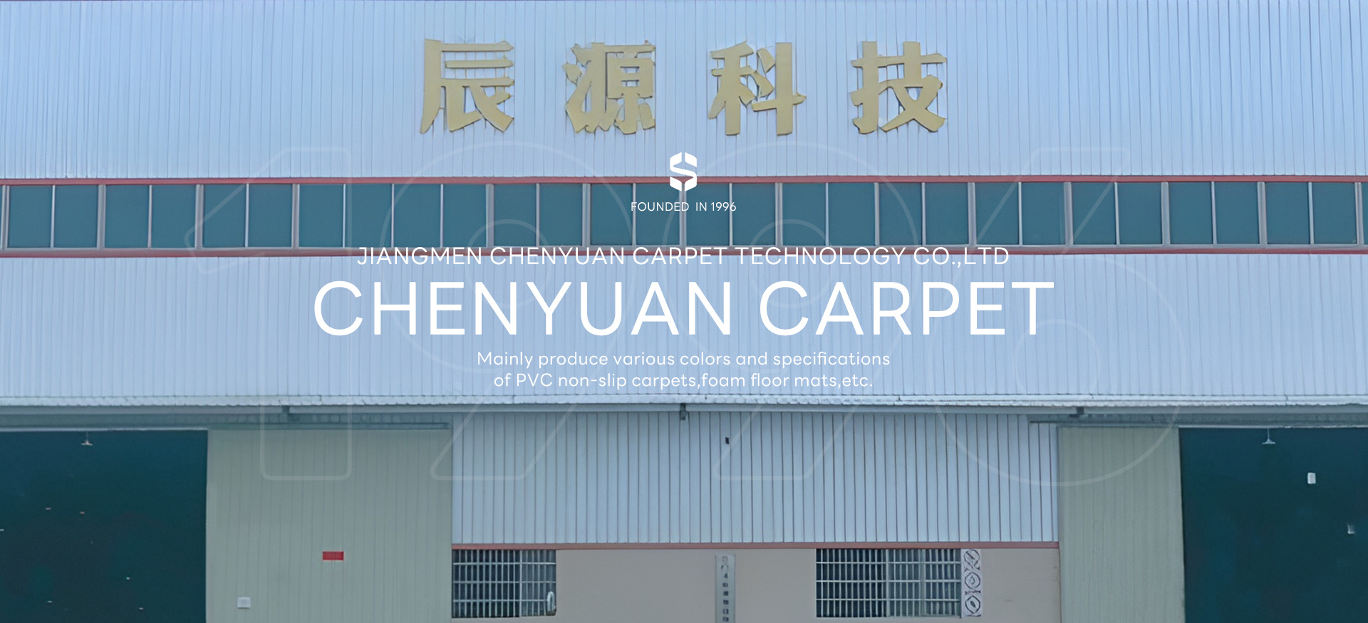 CHENYUAN CARPET