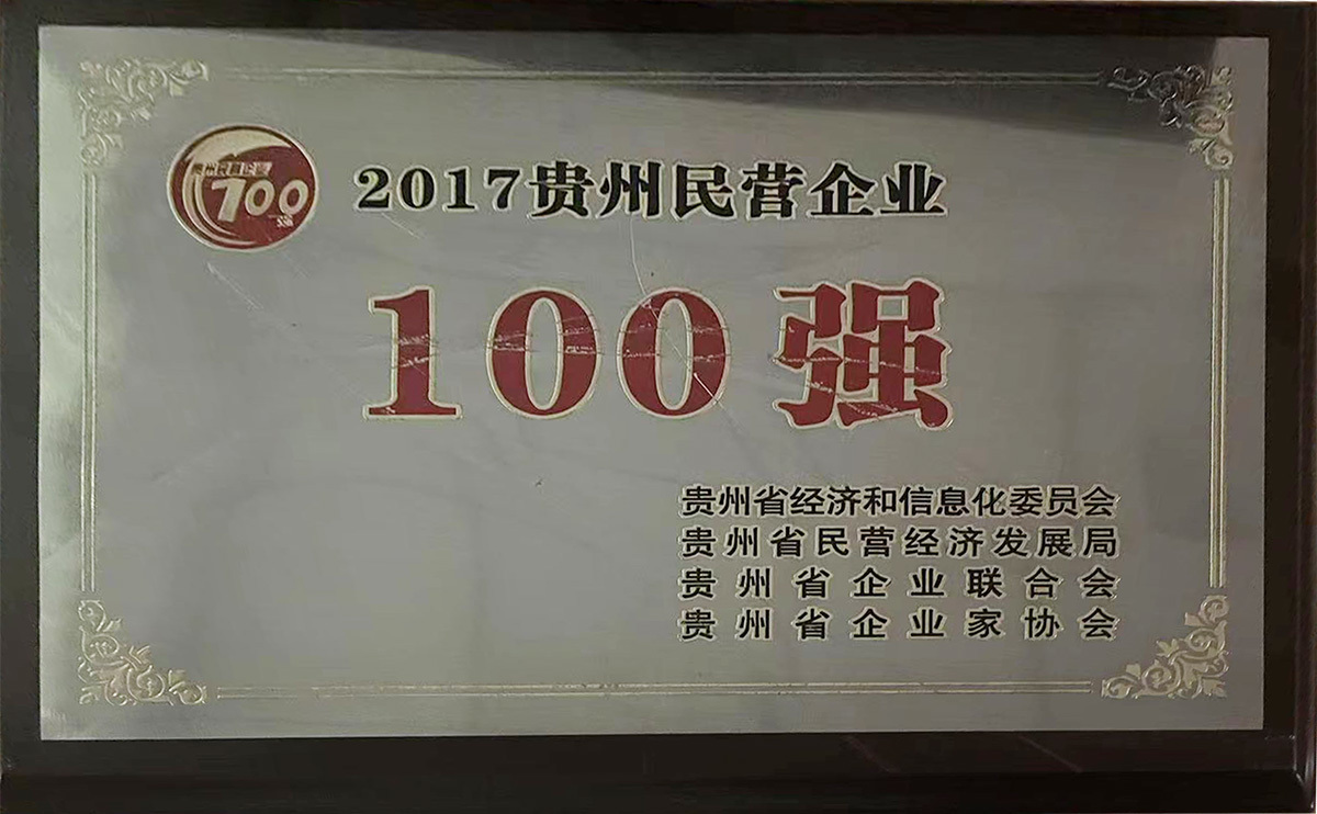 資質(zhì)榮譽 資質(zhì)榮譽