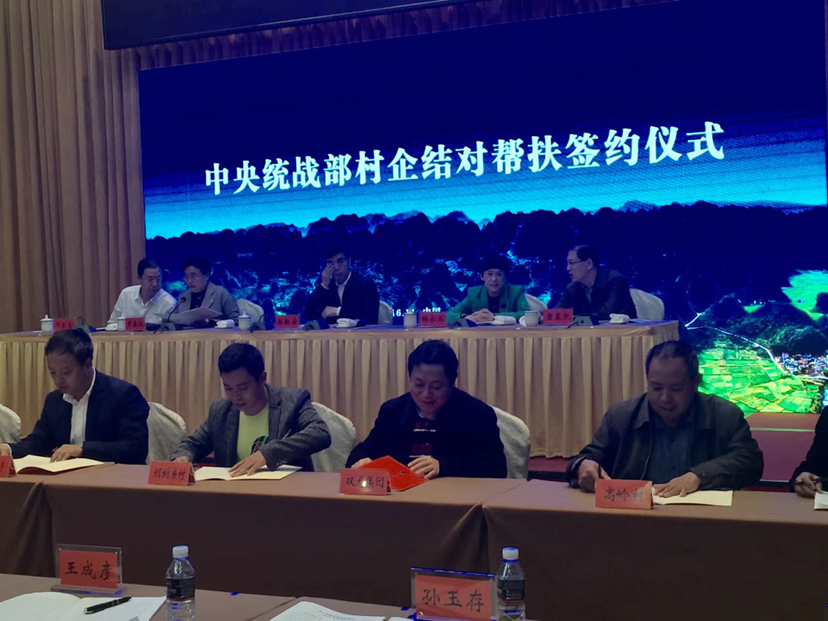 創(chuàng)始人風采 創(chuàng)始人風采