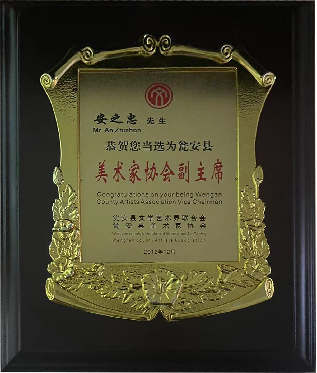 資質(zhì)榮譽 資質(zhì)榮譽