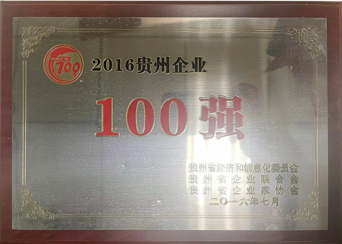 資質(zhì)榮譽(yù) 資質(zhì)榮譽(yù)