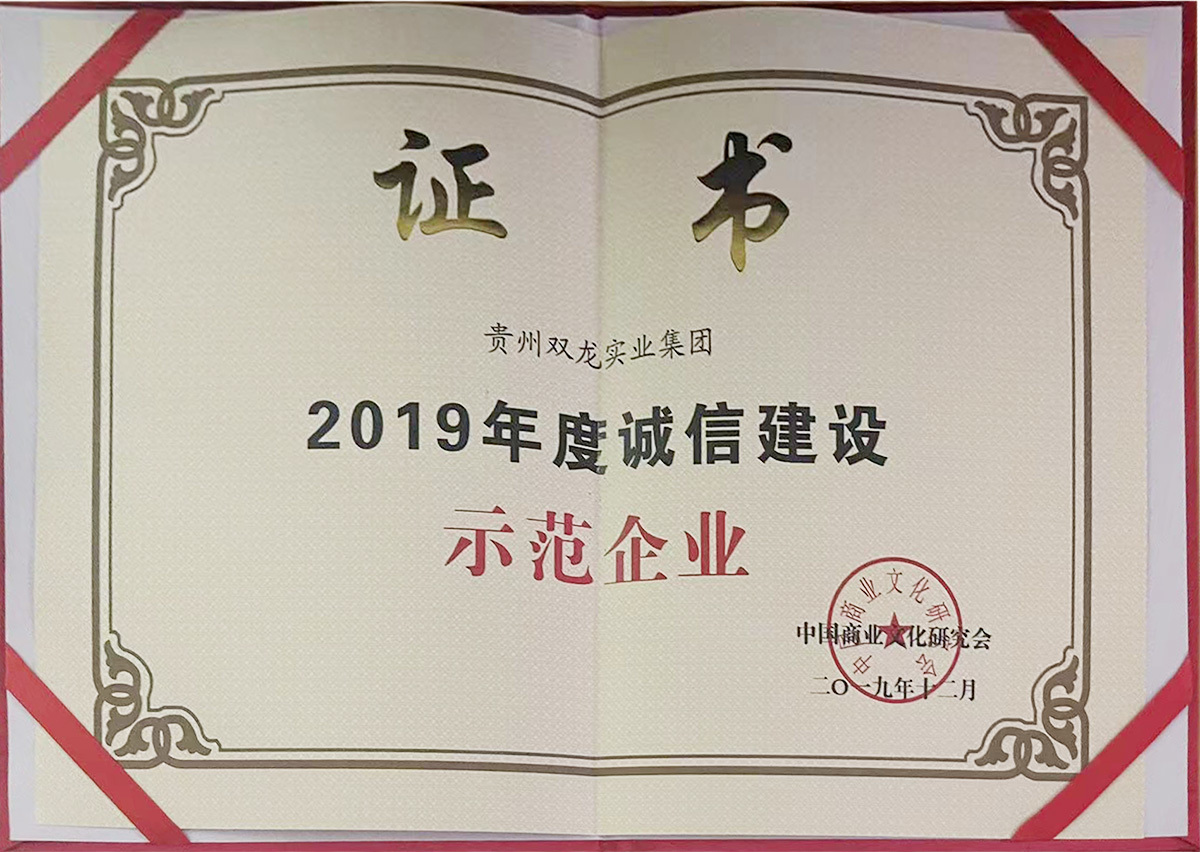 資質(zhì)榮譽 資質(zhì)榮譽