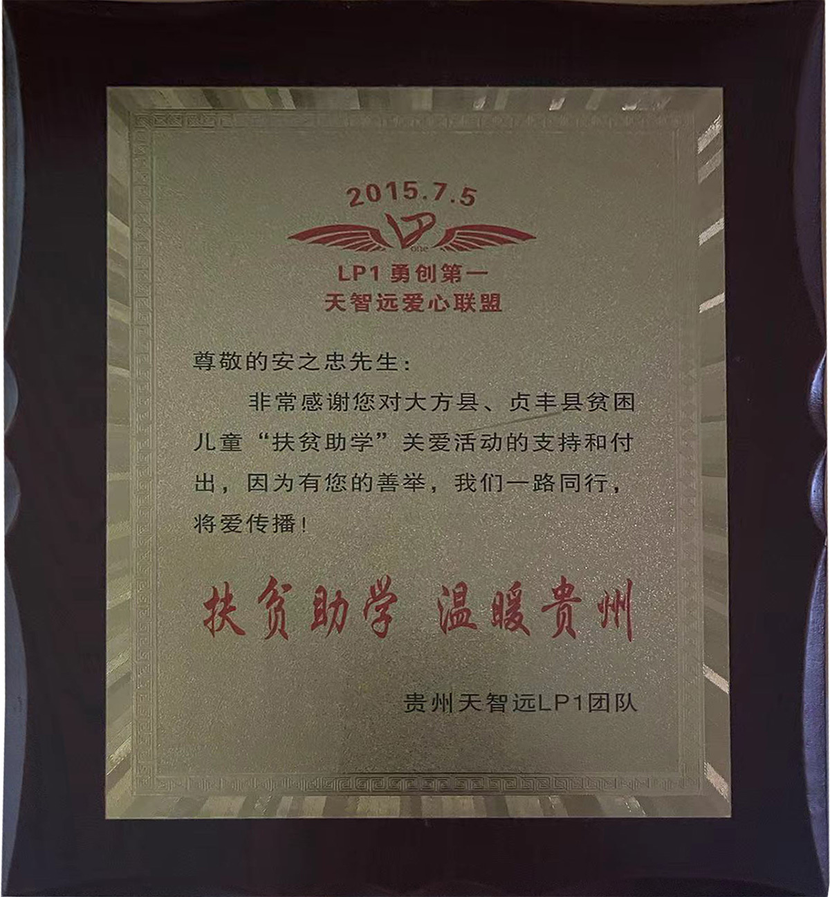 資質(zhì)榮譽 資質(zhì)榮譽