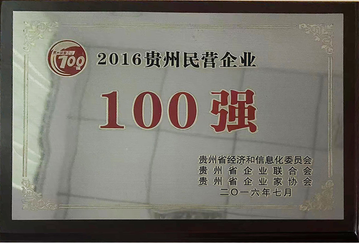 資質(zhì)榮譽 資質(zhì)榮譽