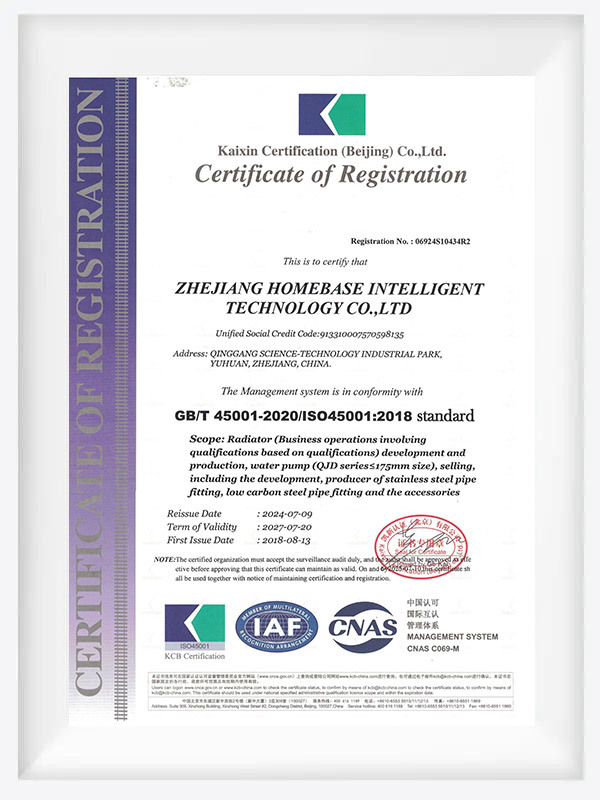 Occupational Health and Safety Management System Certification Certificate Occupational Health and Safety Management System Certification Certificate
