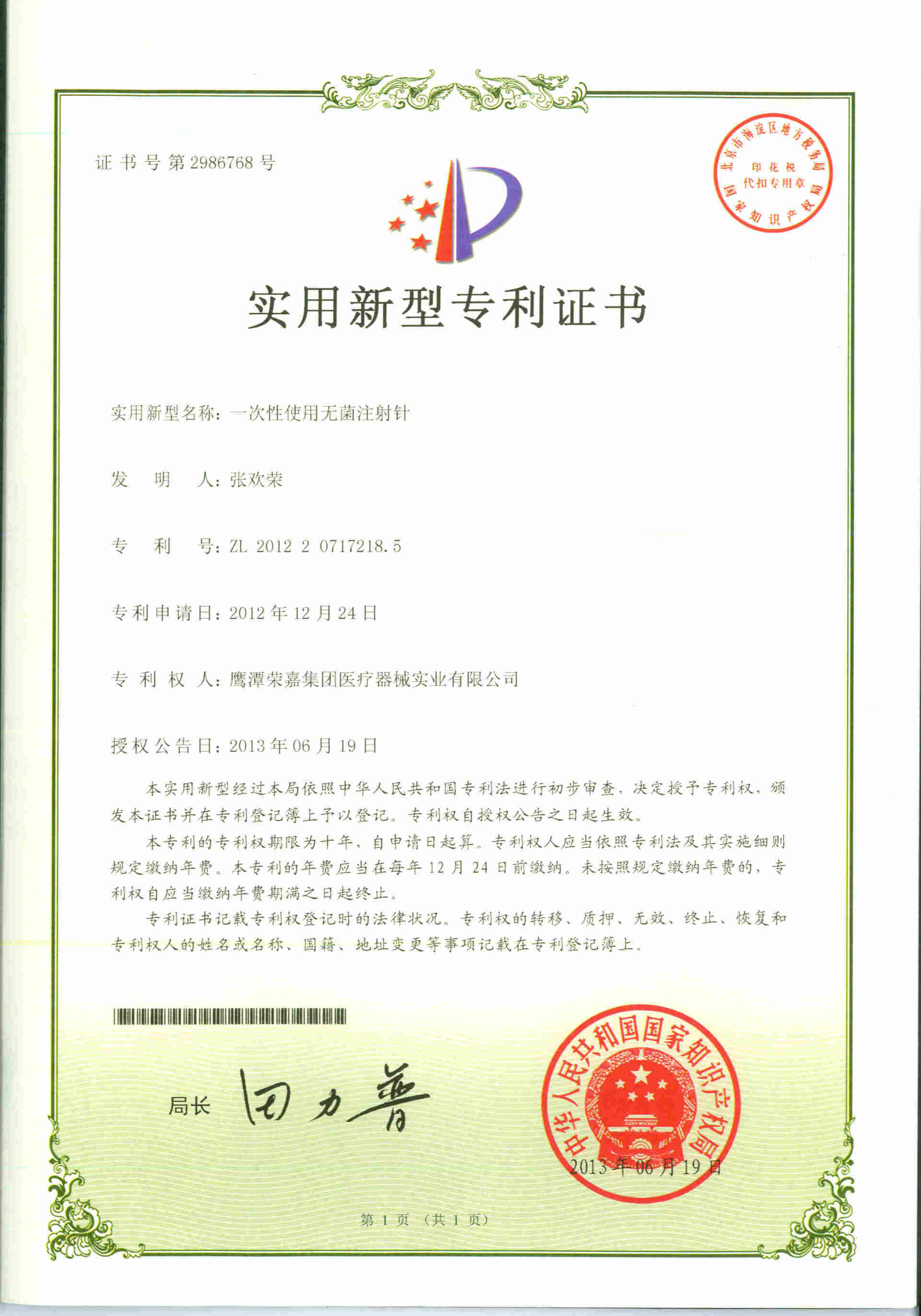 圖片名稱