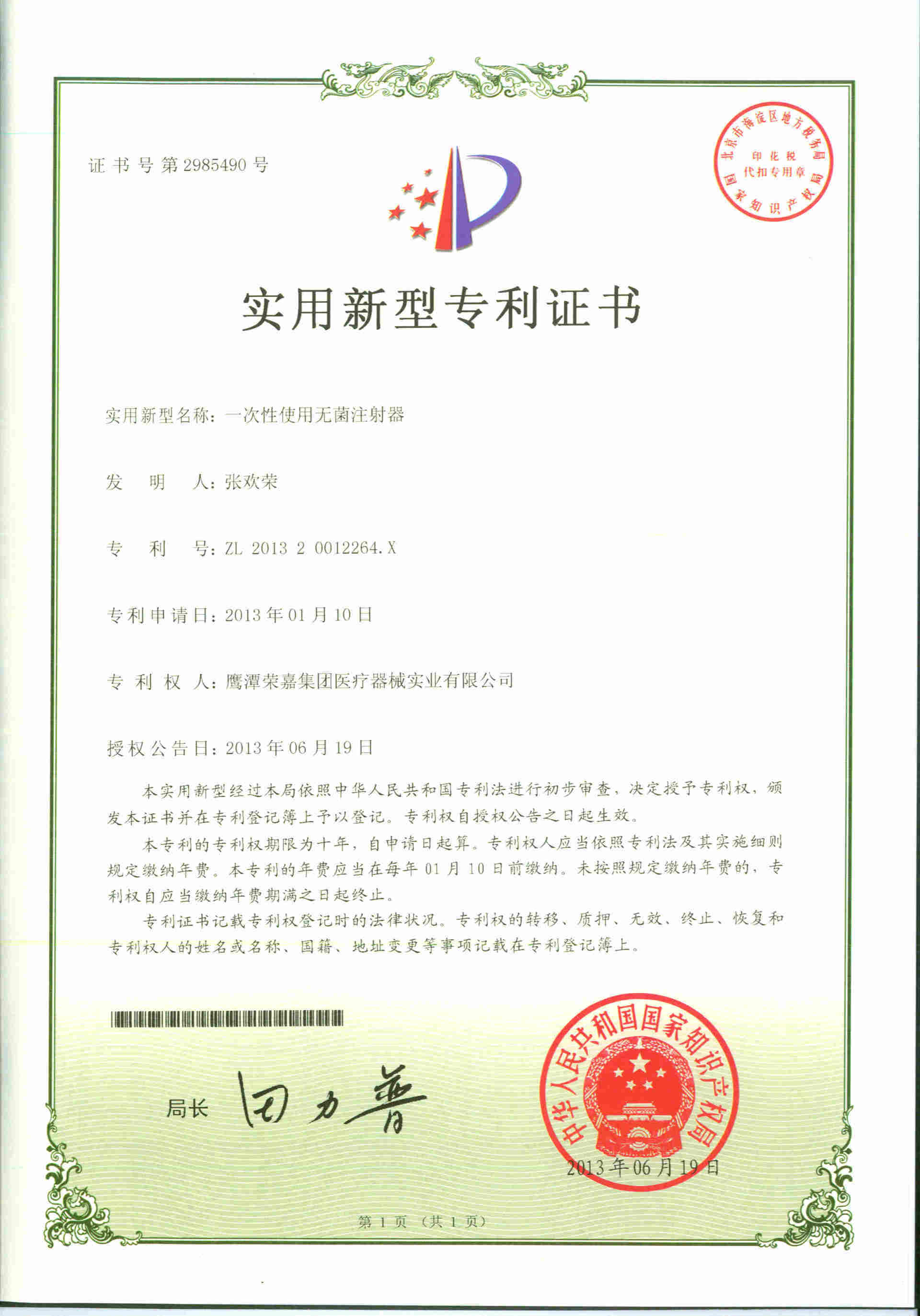 圖片名稱