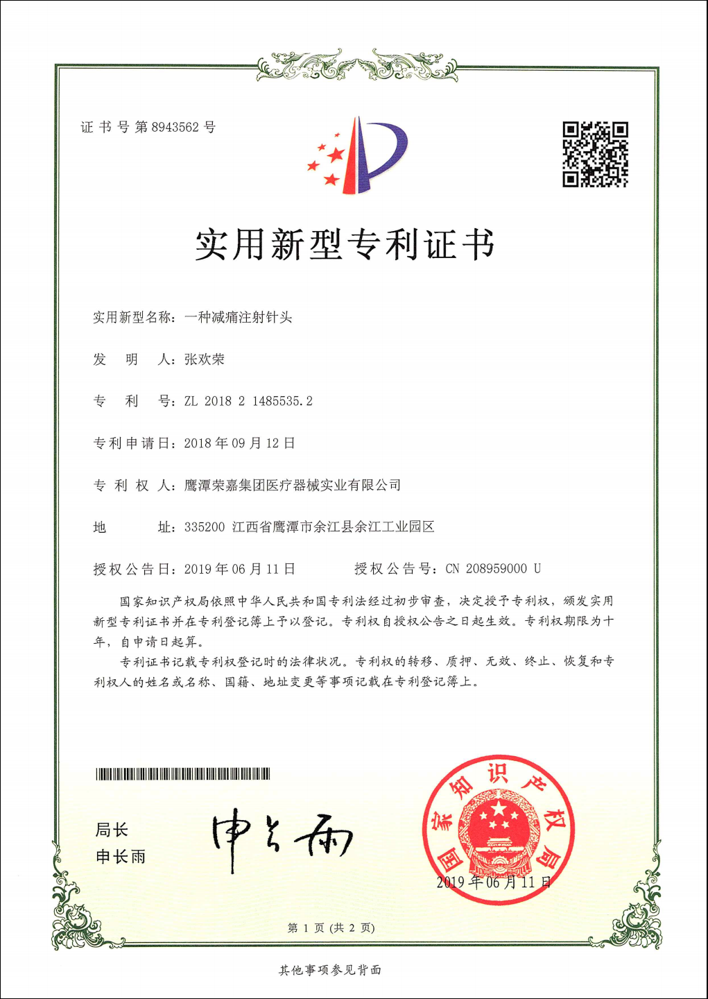 圖片名稱