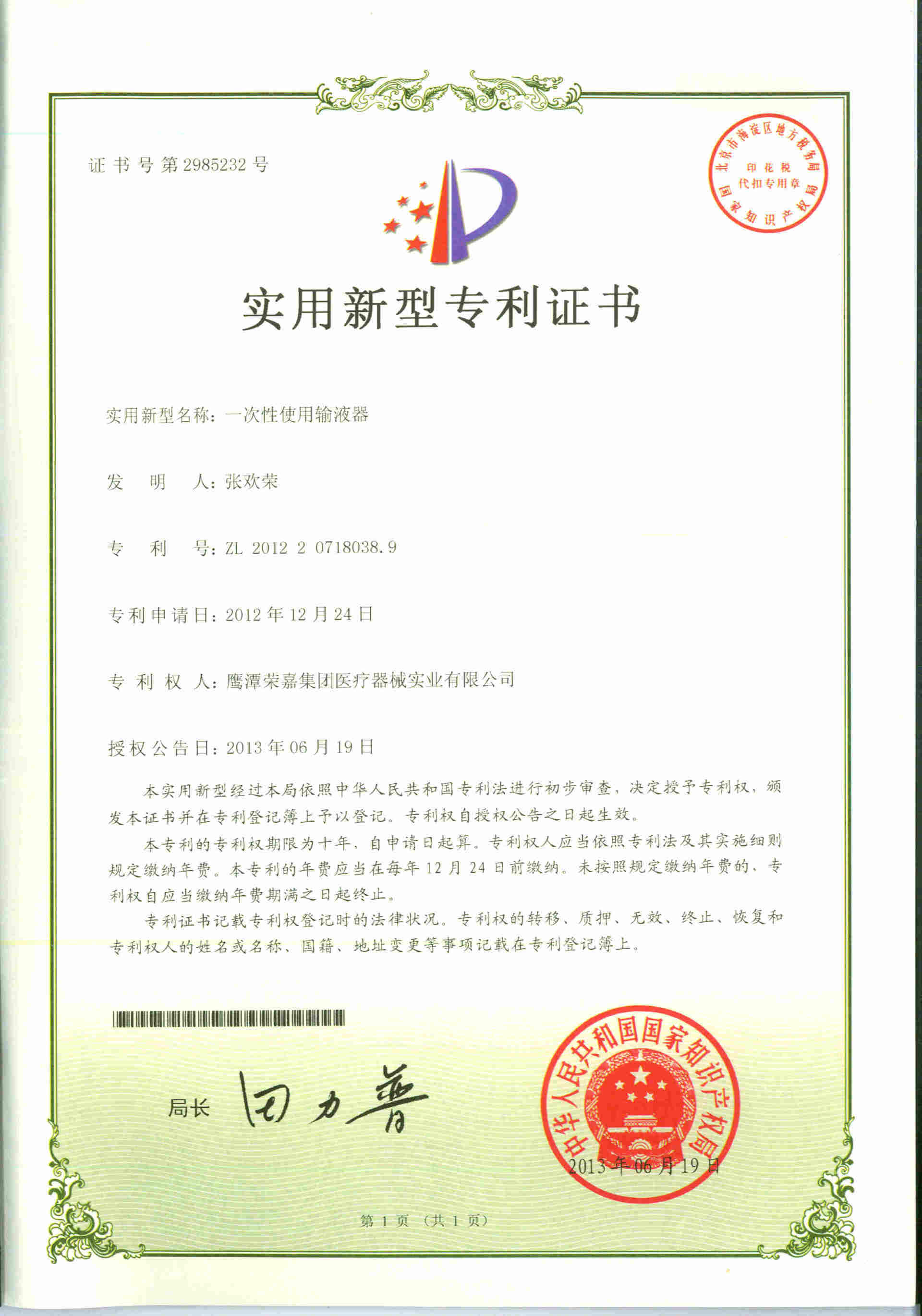 圖片名稱