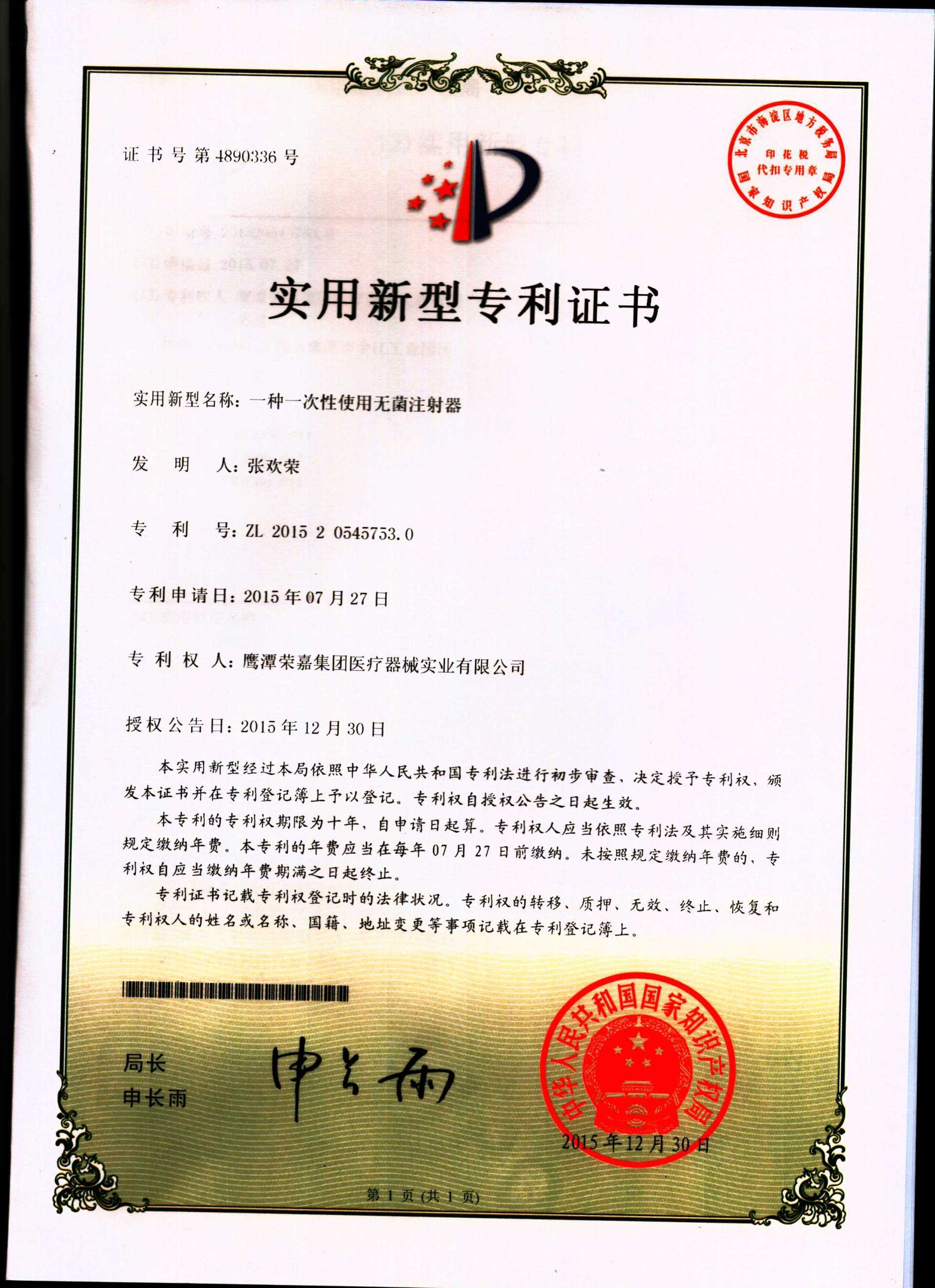 圖片名稱