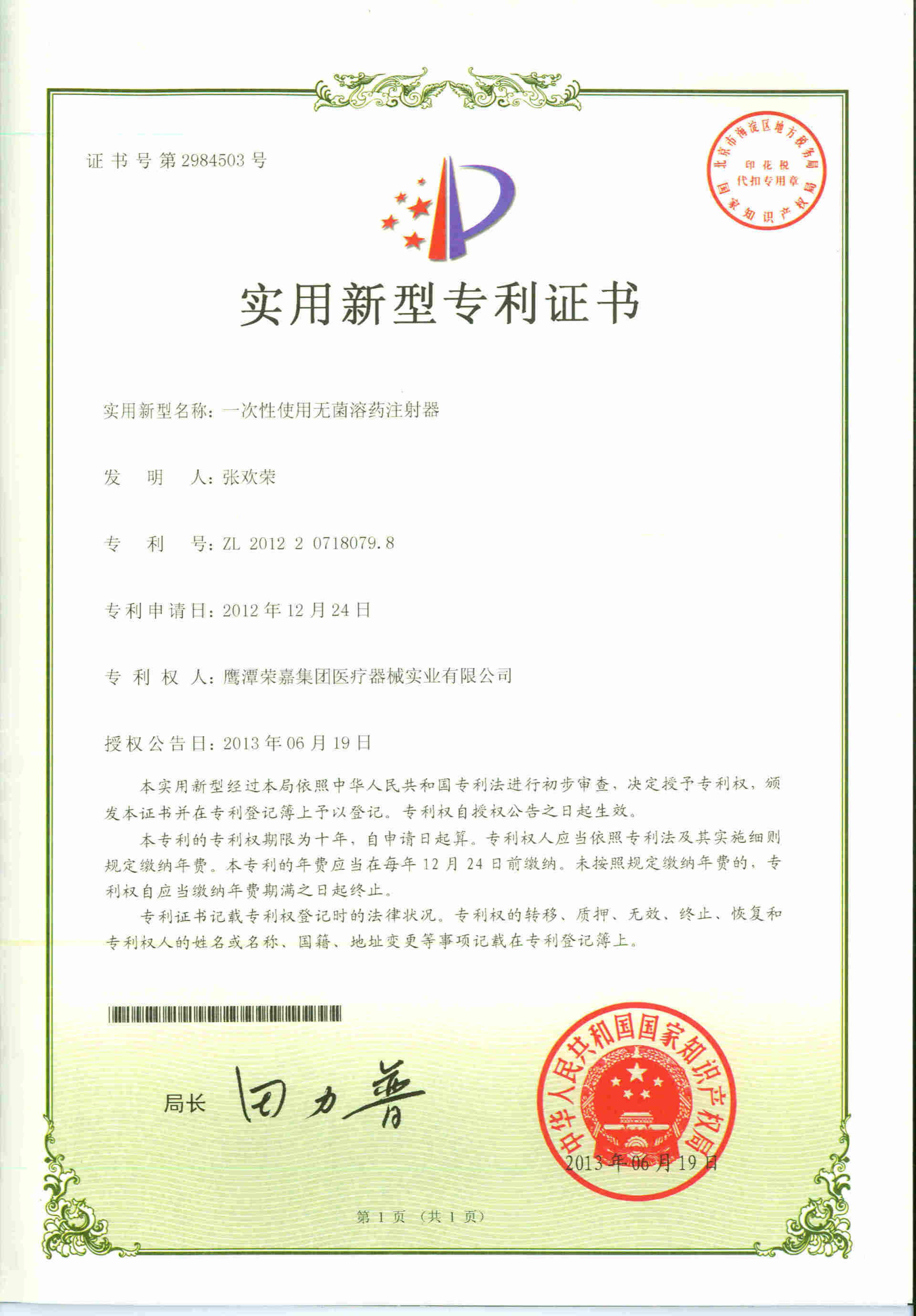 圖片名稱