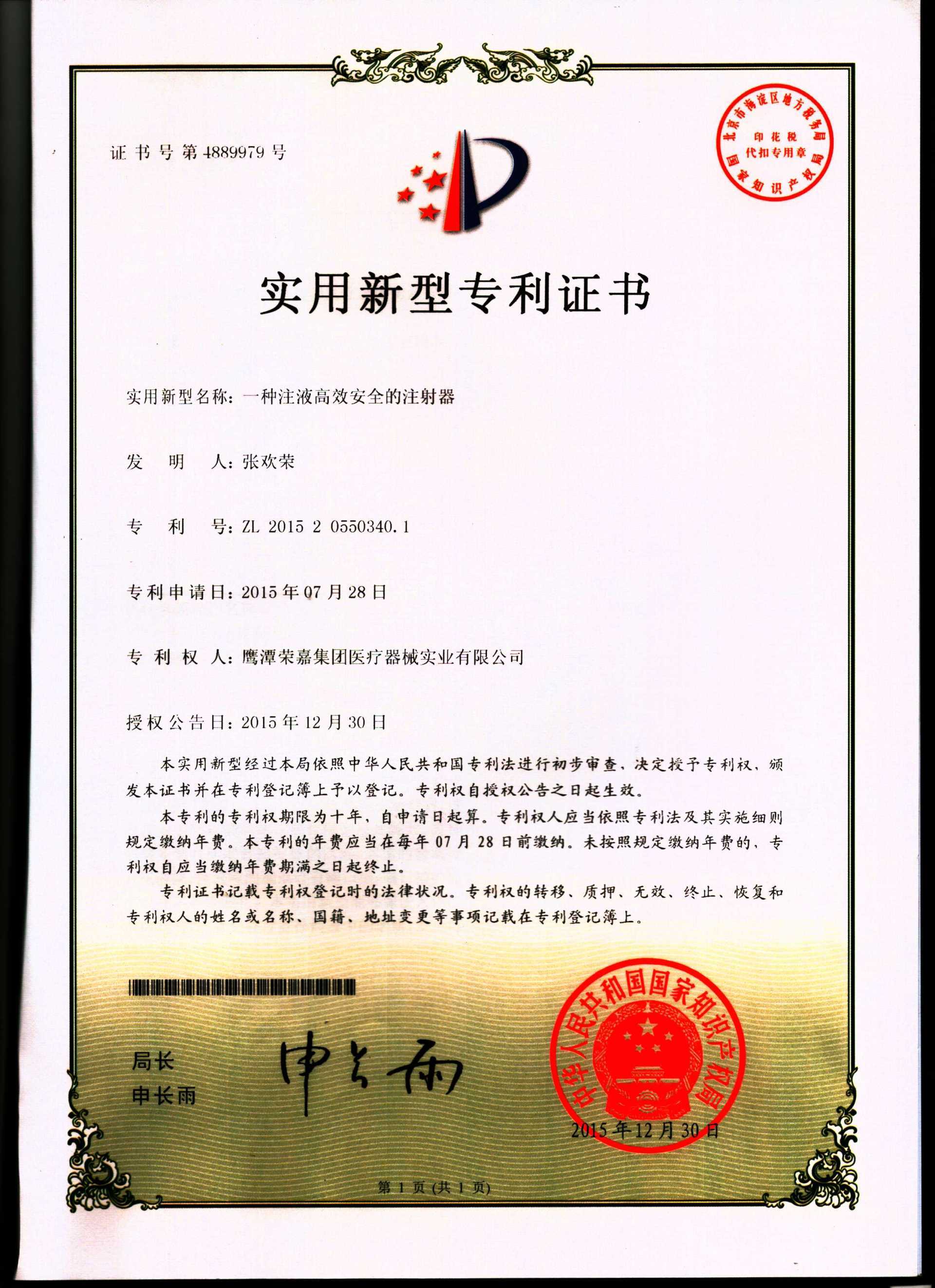 圖片名稱