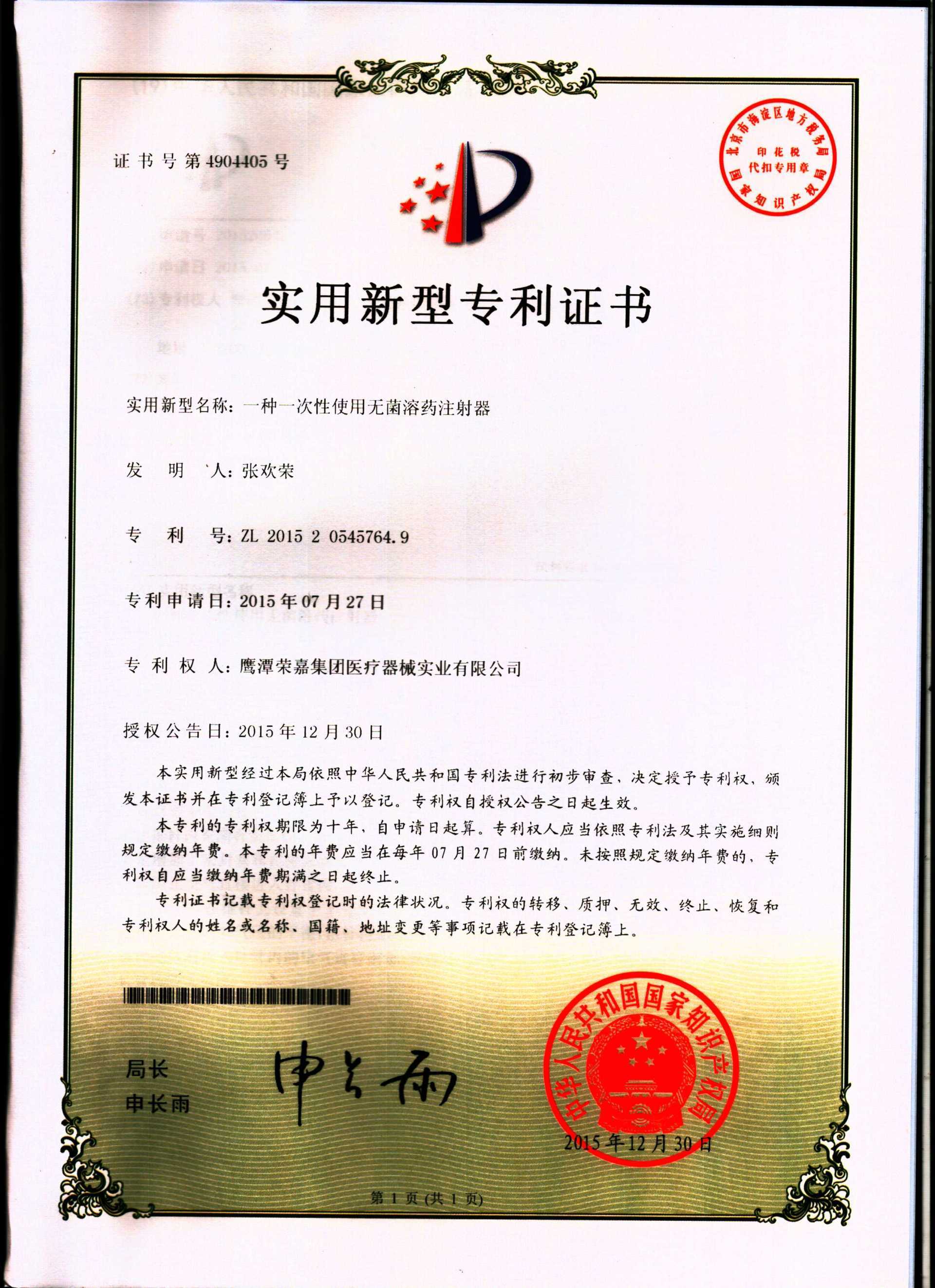 圖片名稱