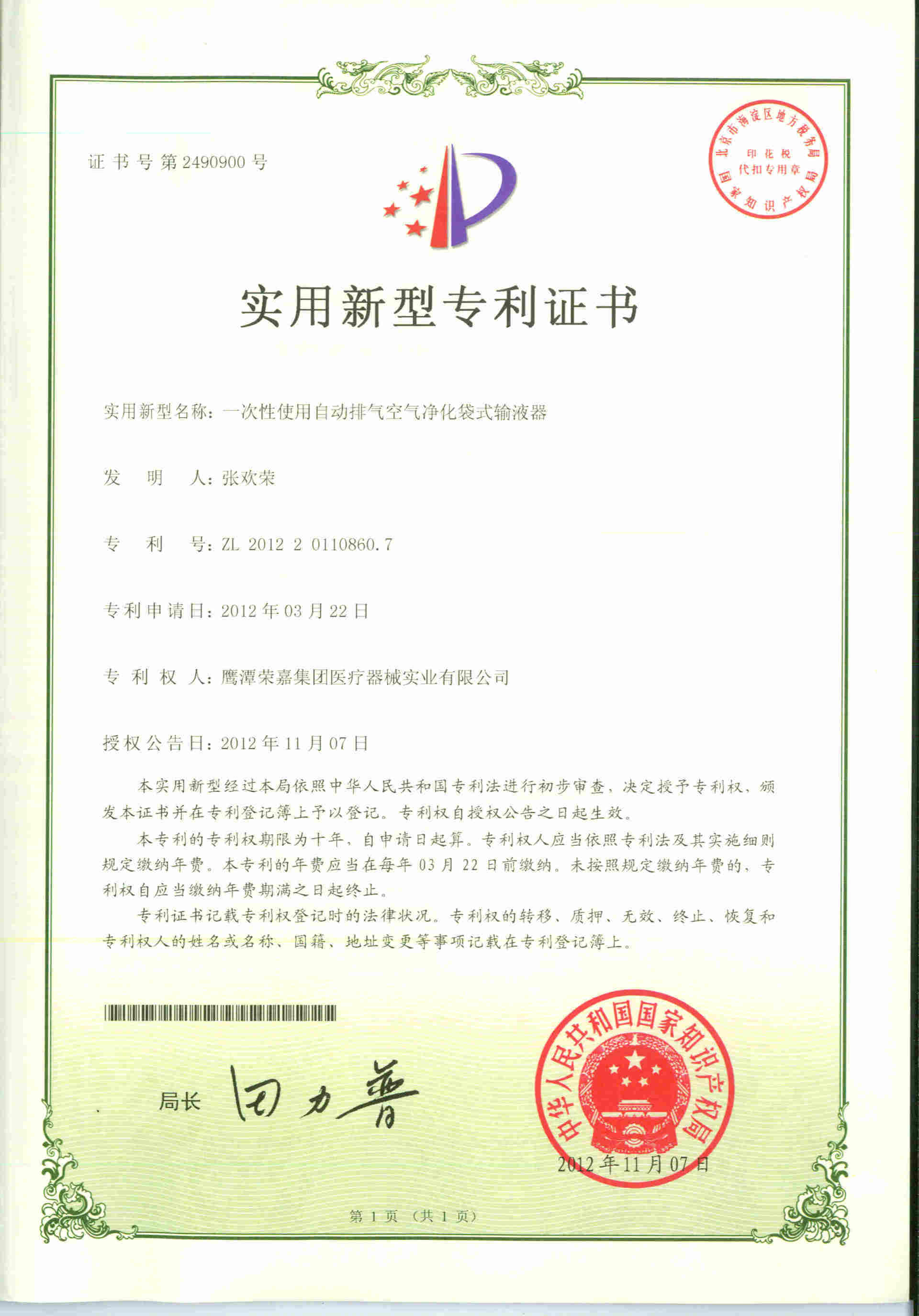 圖片名稱