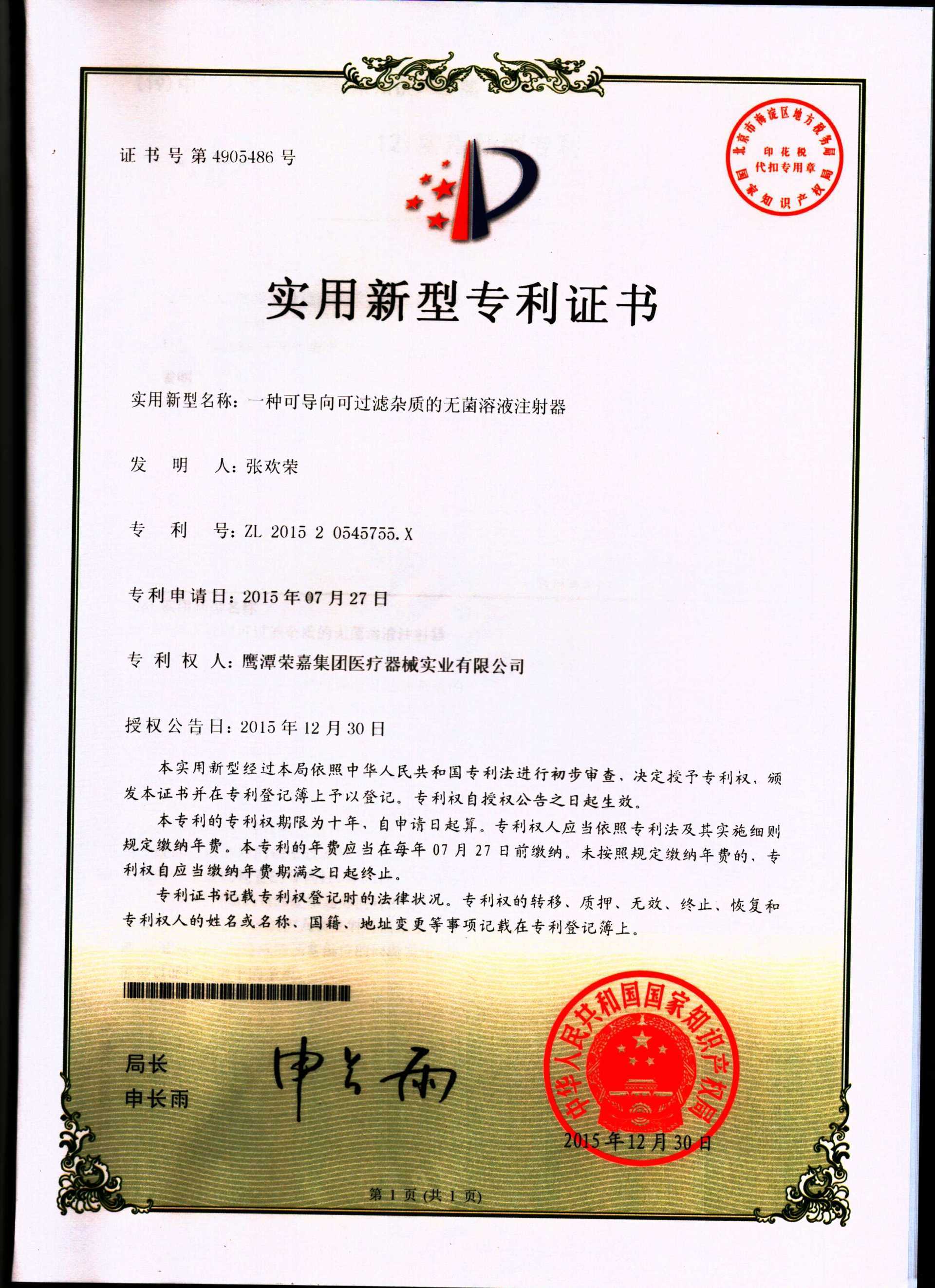 圖片名稱