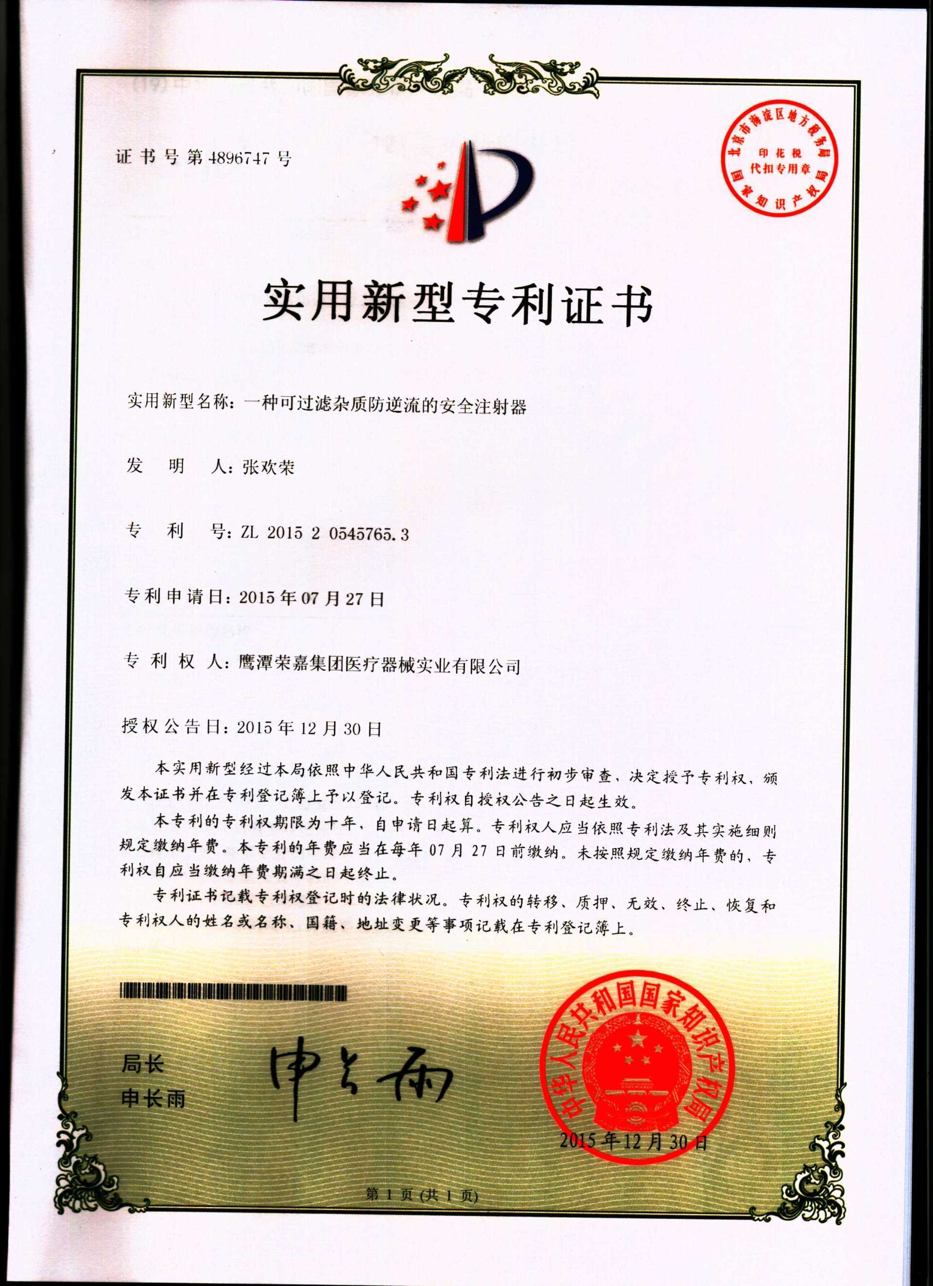 圖片名稱