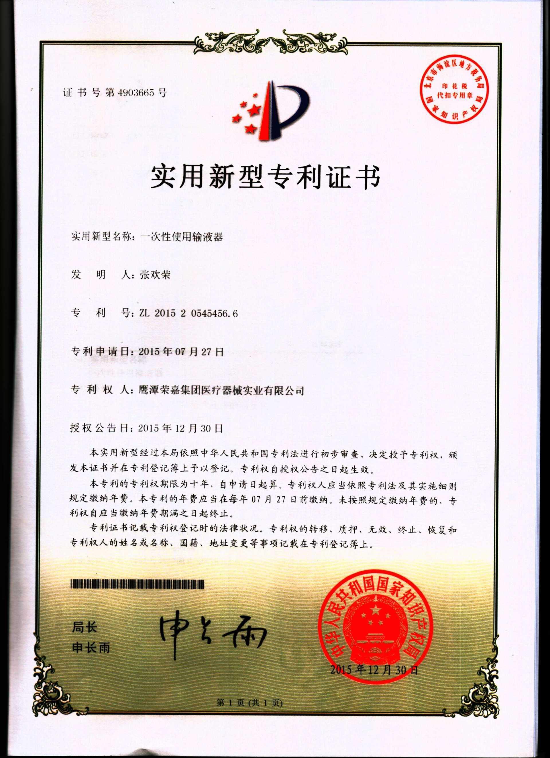 圖片名稱