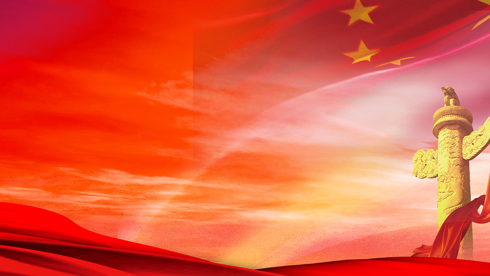 黨群建設
