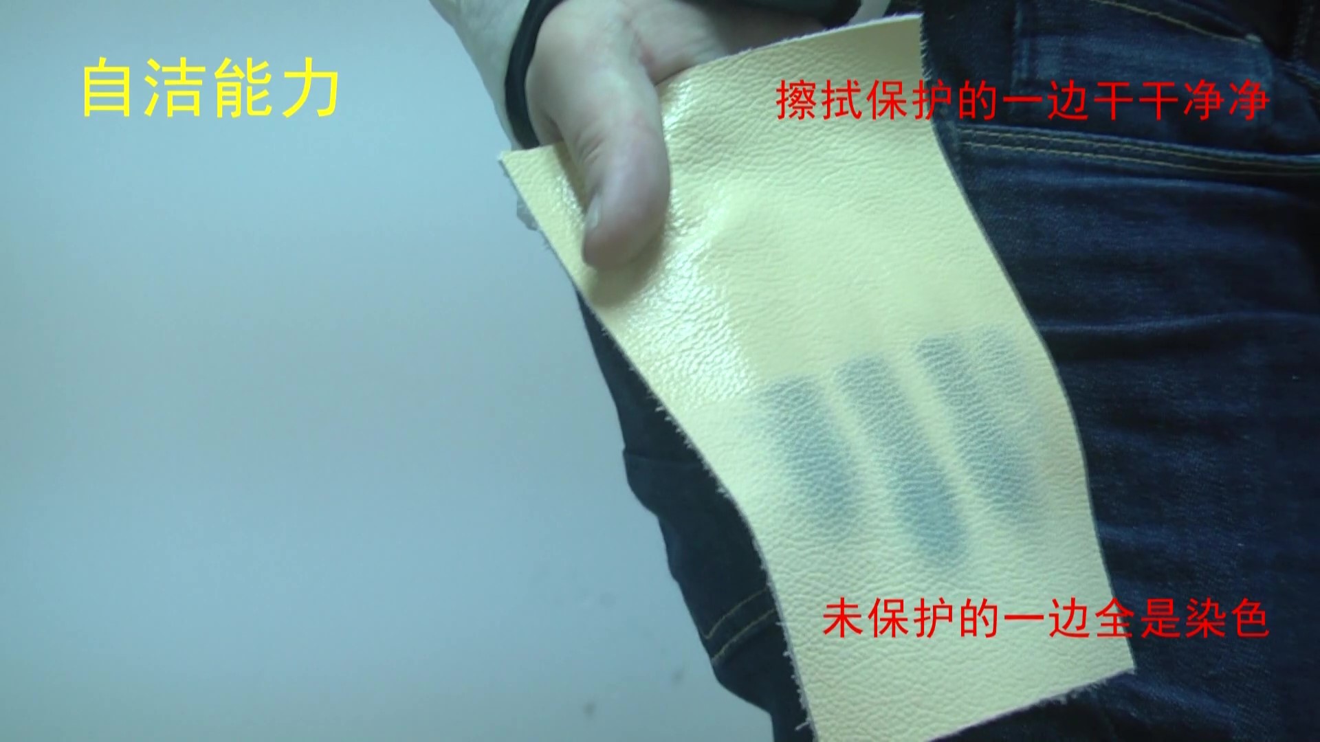 内饰脏污