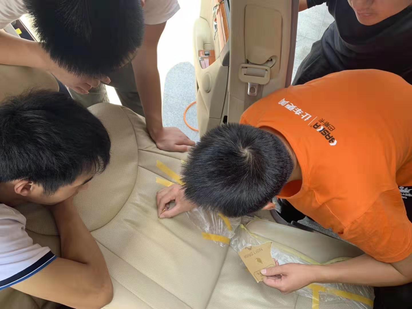 巴斯卡内饰修复