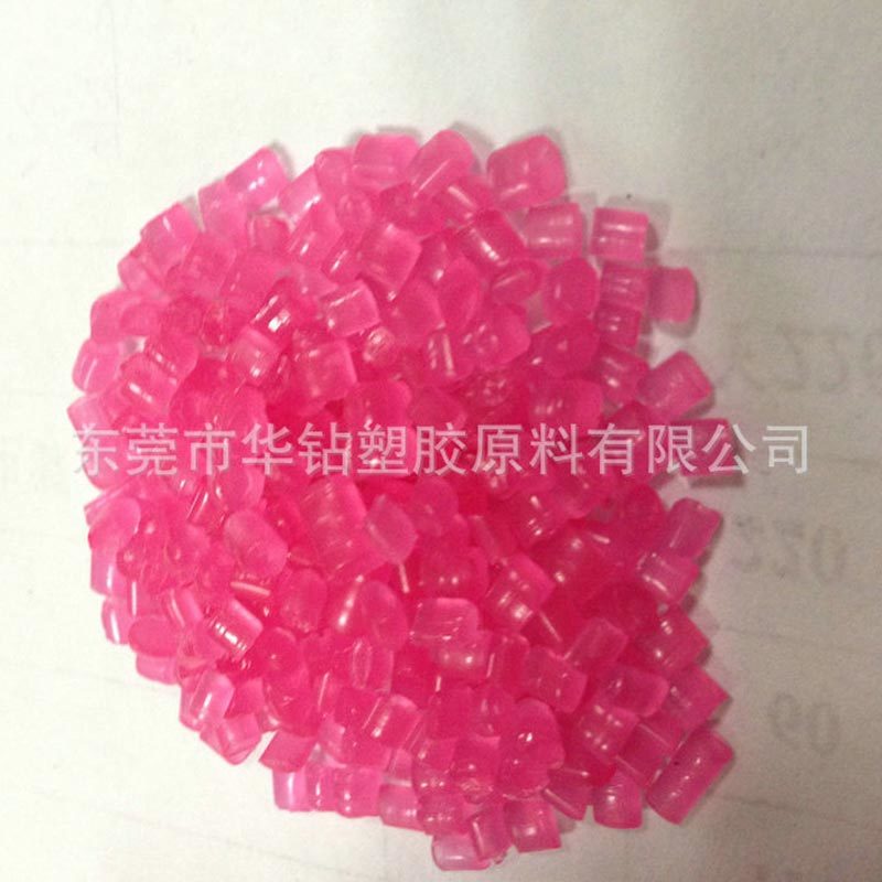 Long-term supply of pp particle recycled material pink transparent pp recycled material plastic particle recycled material
