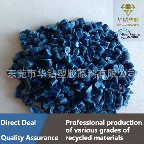 Long-term supply of pp primary recycled material copolymer blue pp recycled material pp plastic particles wholesale