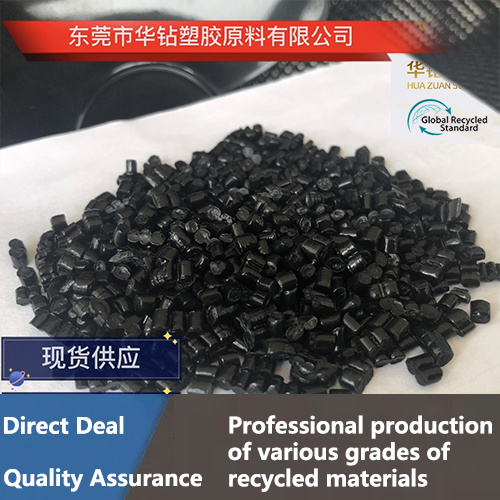 Black PP Recycled Material Impact Resistant PP Black PP Particles Black Primary Recycled Material High Dissolution Finger High Gosiness High Impact