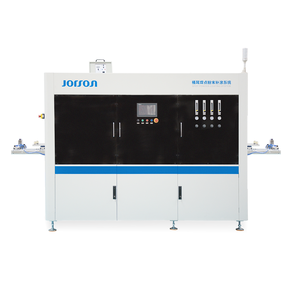 SPC50 Spot Powder Coating & Curing System For Pail Lug