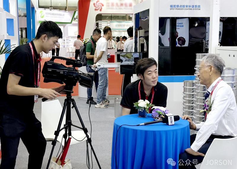 JORSON Technology Co., Ltd.
