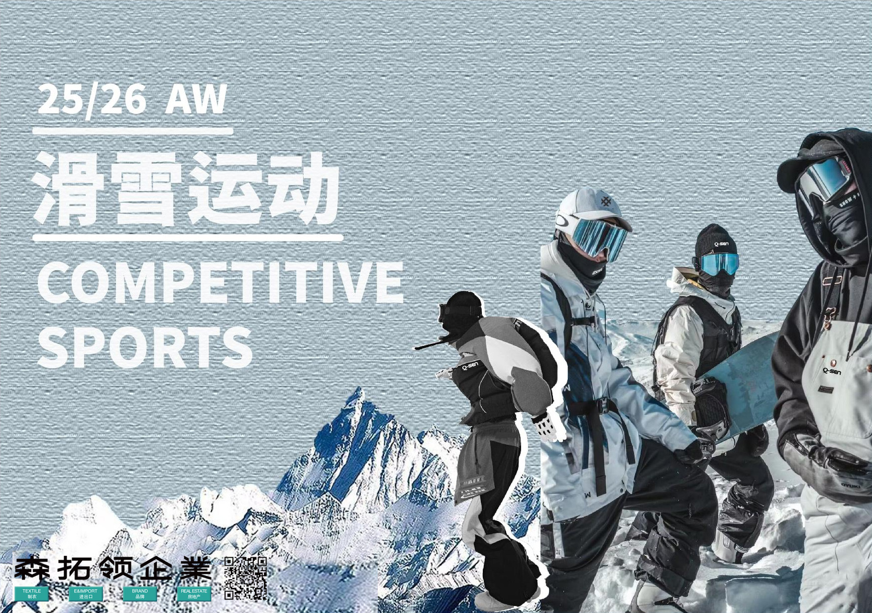 AW25-26 Skiing