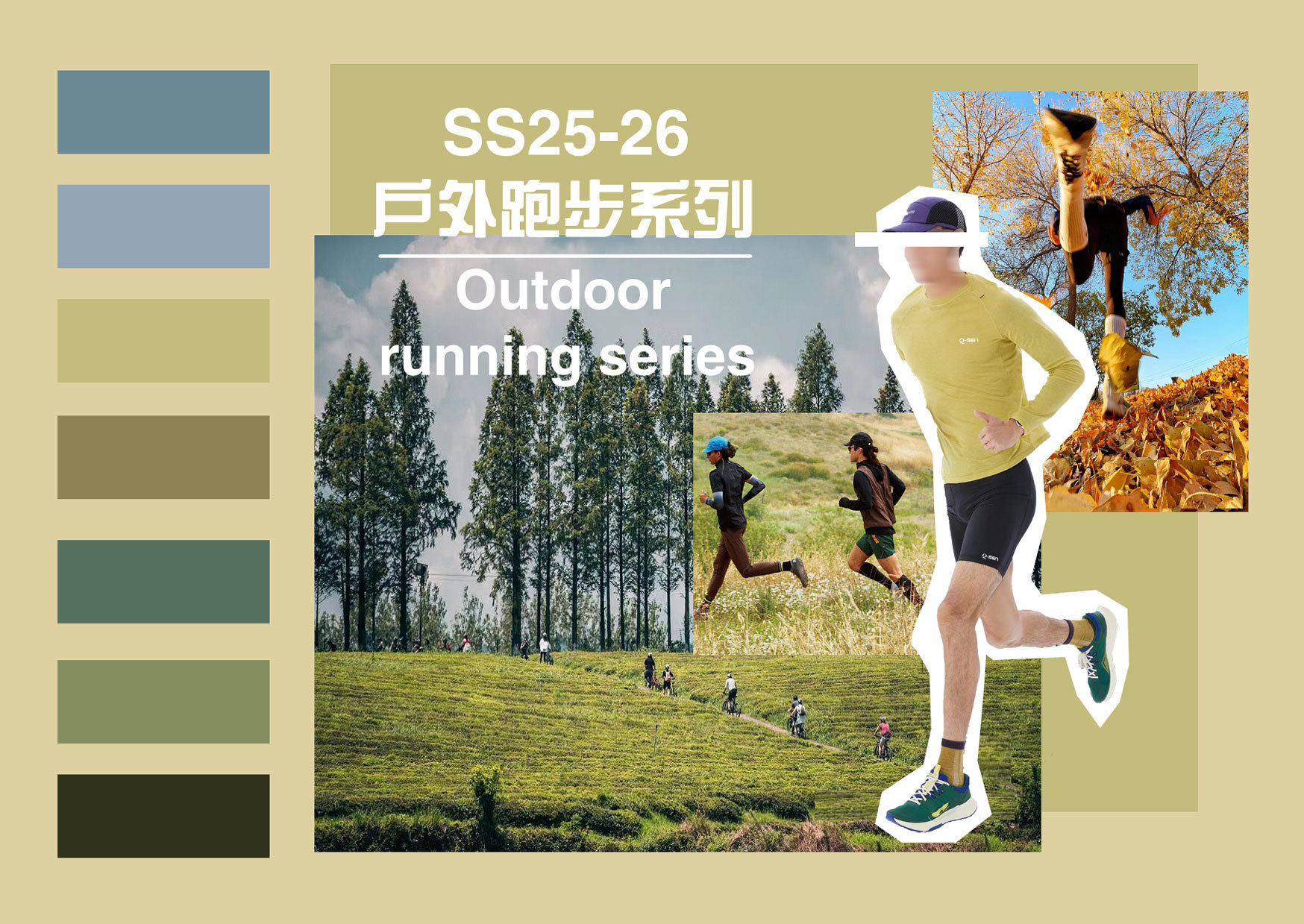 Outdoor running series