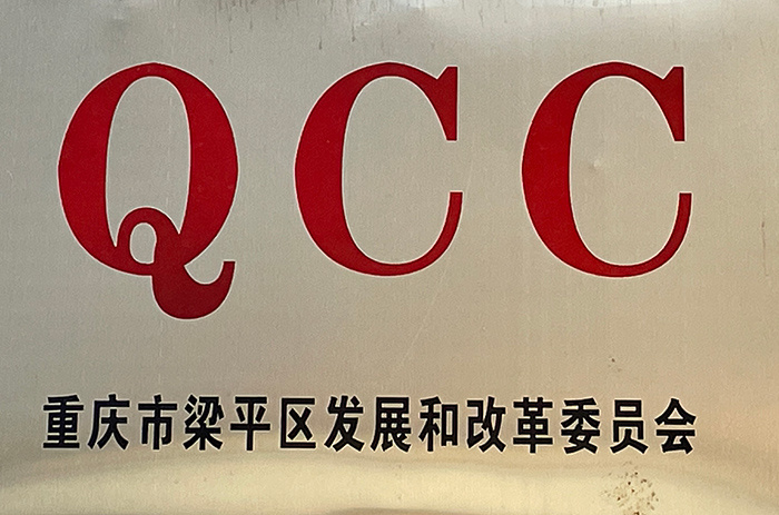QCC