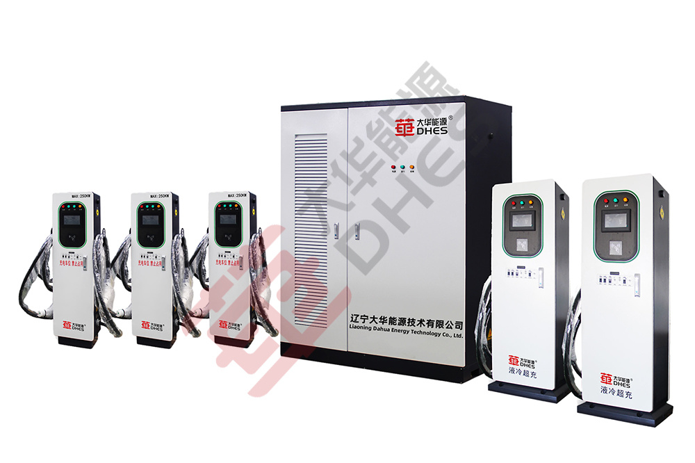 DHES-DC240-1200KW全矩阵式超充堆