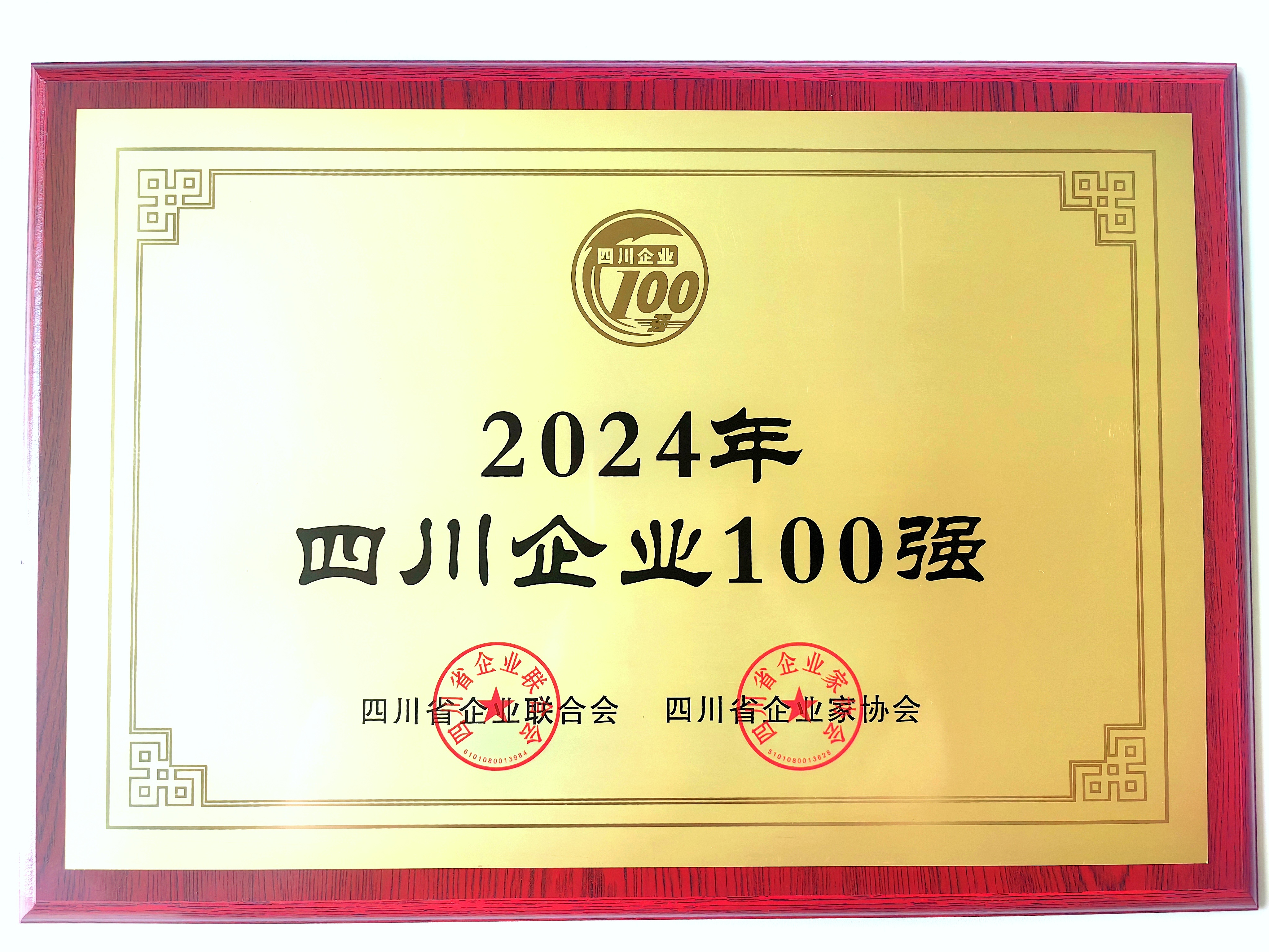 2024骞村洓宸濅紒涓?00寮? title=