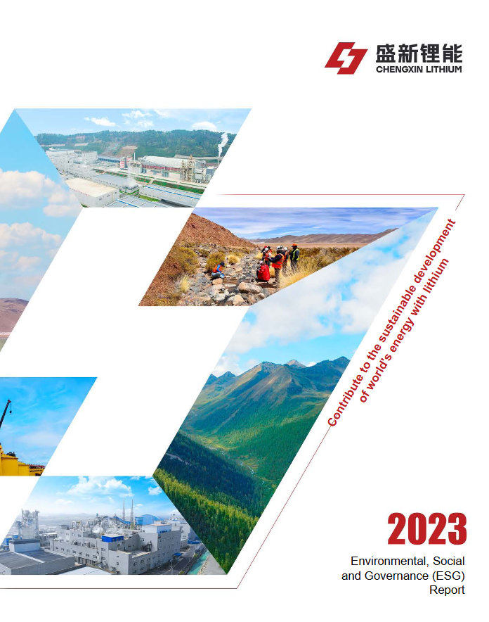 ESG2023