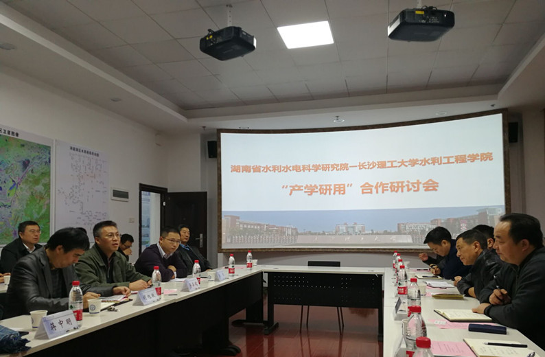 水利水電科學(xué)研究院