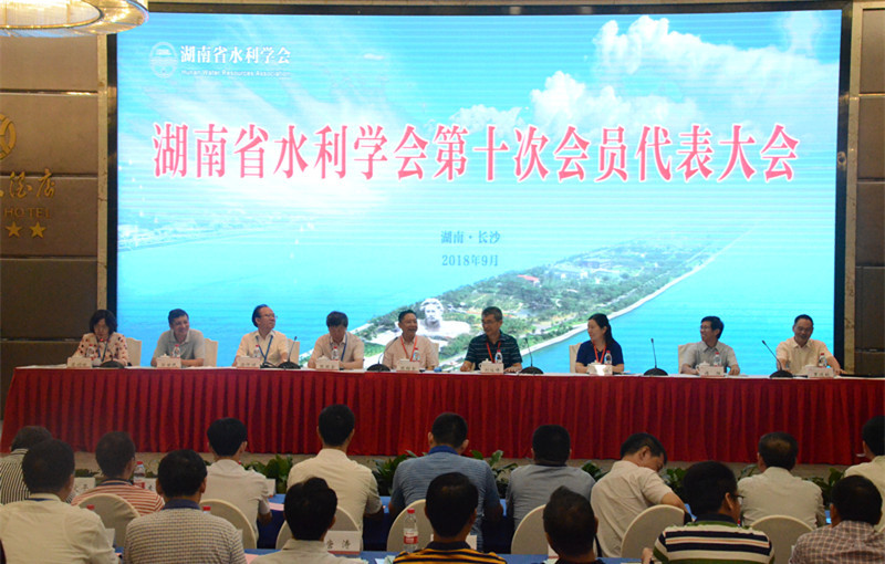 水利水電科學(xué)研究院