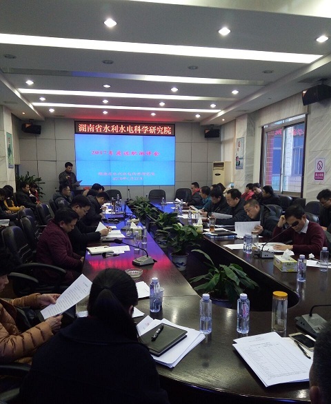 水利水電科學(xué)研究院