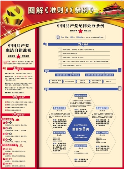 水利水電科學(xué)研究院