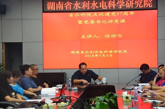 水利水電科學(xué)研究院