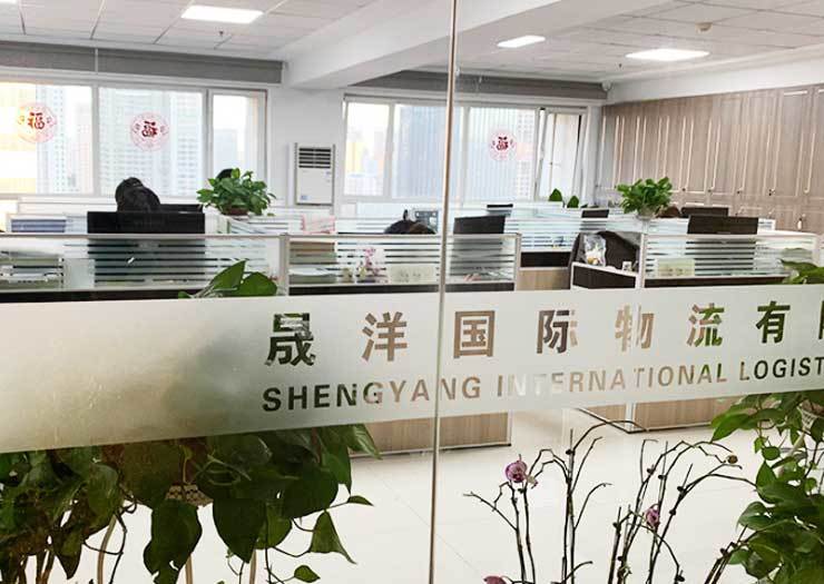 Shandong Shengyang International Logistics