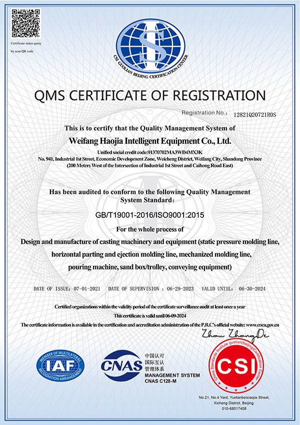 ISO9001