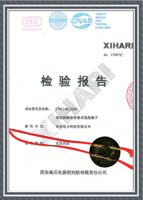 高压线路盘形悬式瓷绝缘子