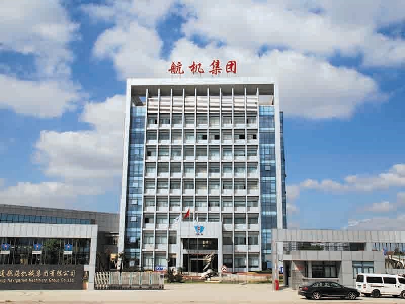 航機(jī)大門