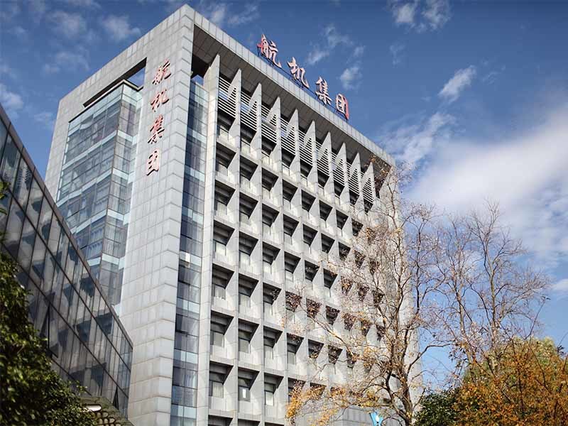 航機(jī)辦公大樓