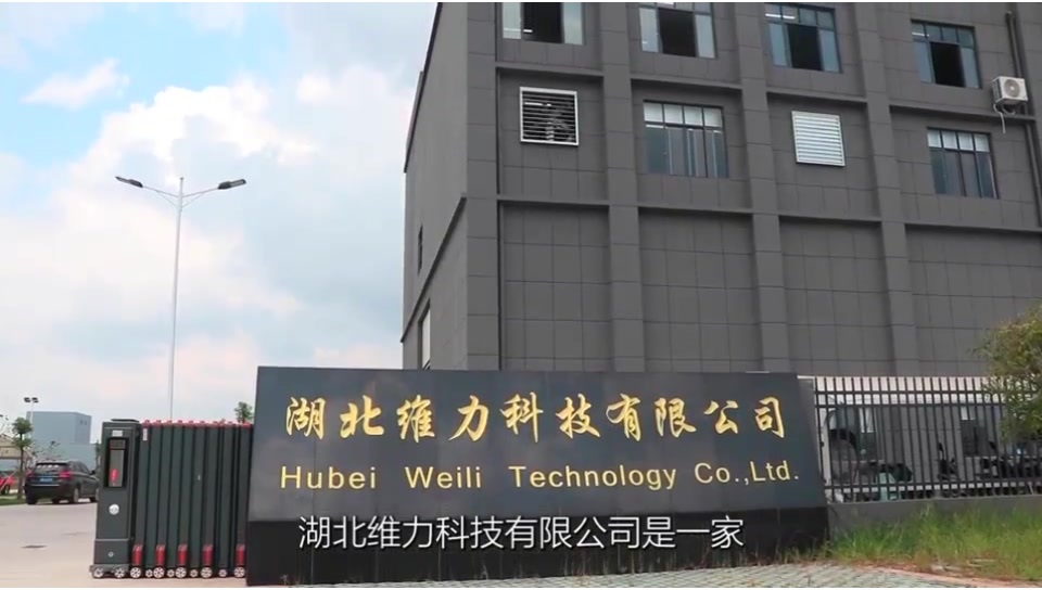 WeChat_20231125192227.mp4