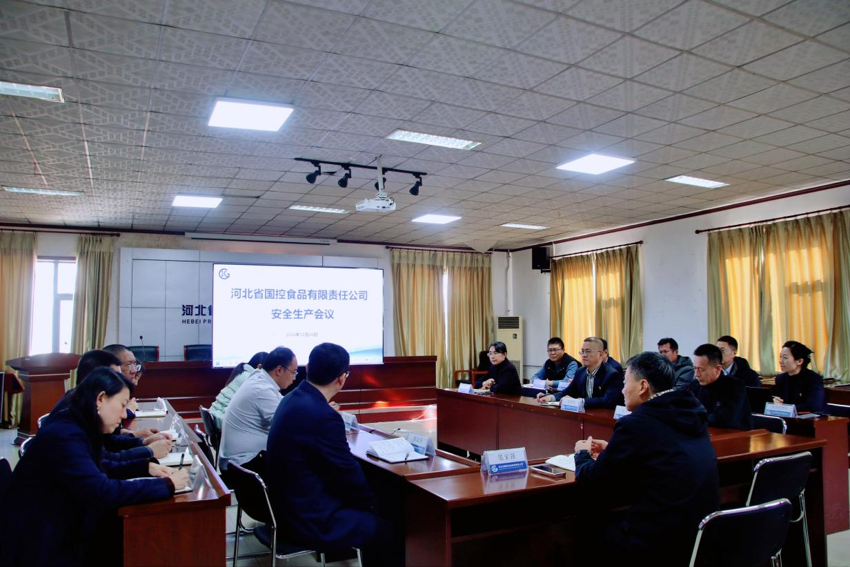 必赢net.95公司召开安全生产会议